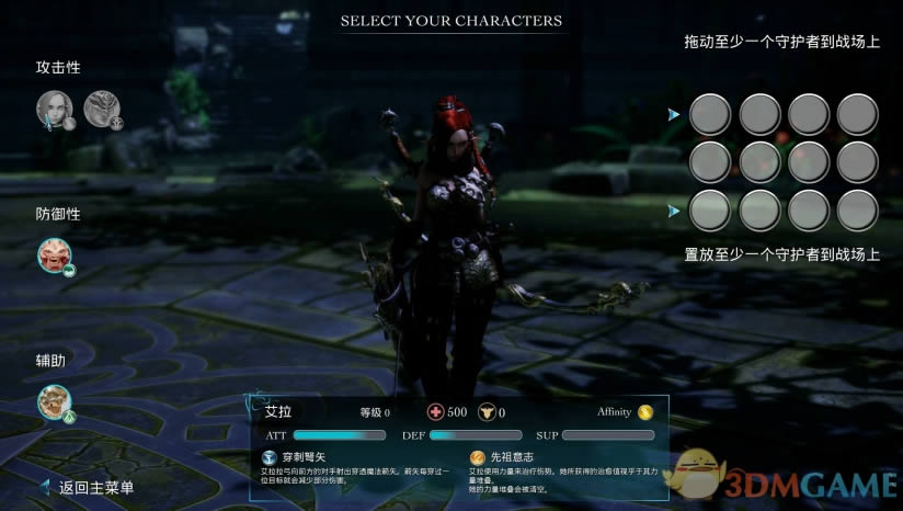 ���ս�����İ�