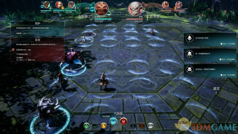 ���ս�����İ�