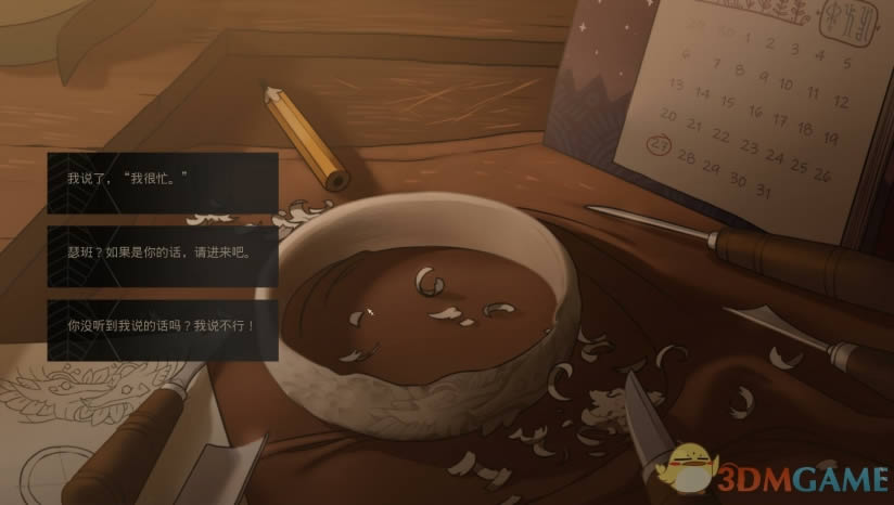 �����������İ�