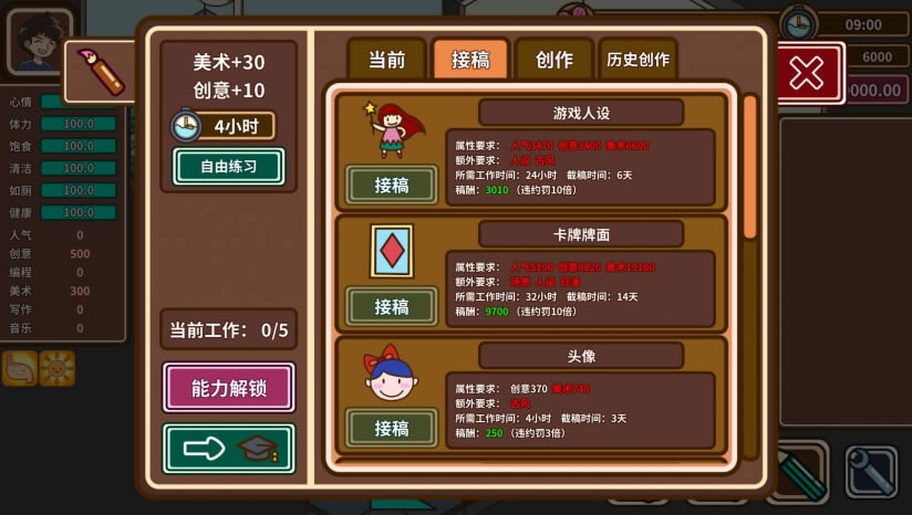 լ�˴�˵����