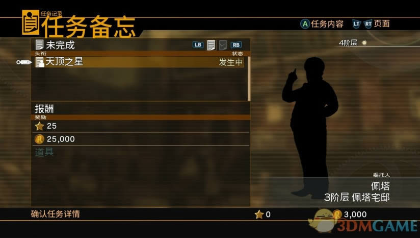 �������ɣ�4K/HD�����İ�