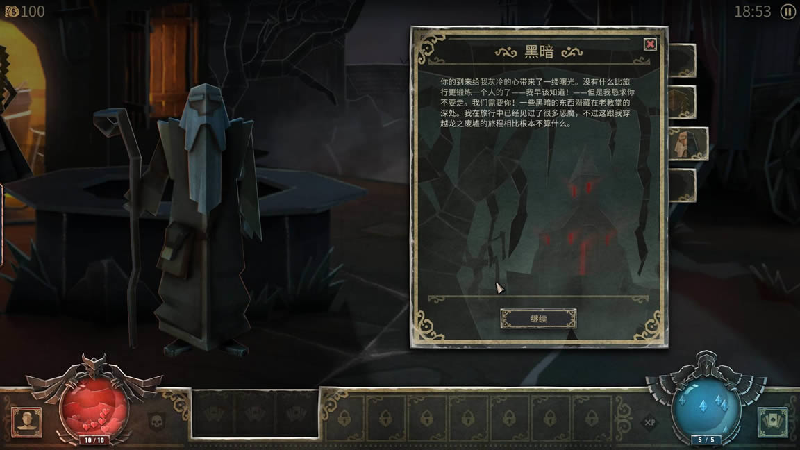 ��ħ֮����ʽ��