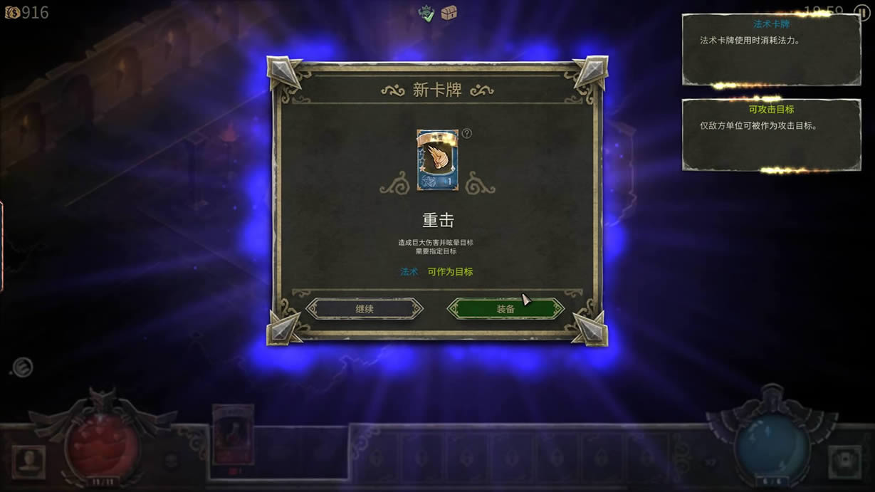 ��ħ֮����ʽ��