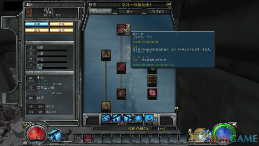 ������֮�ţ��׶ء� �����ⰲװ�浥����Ϸ����