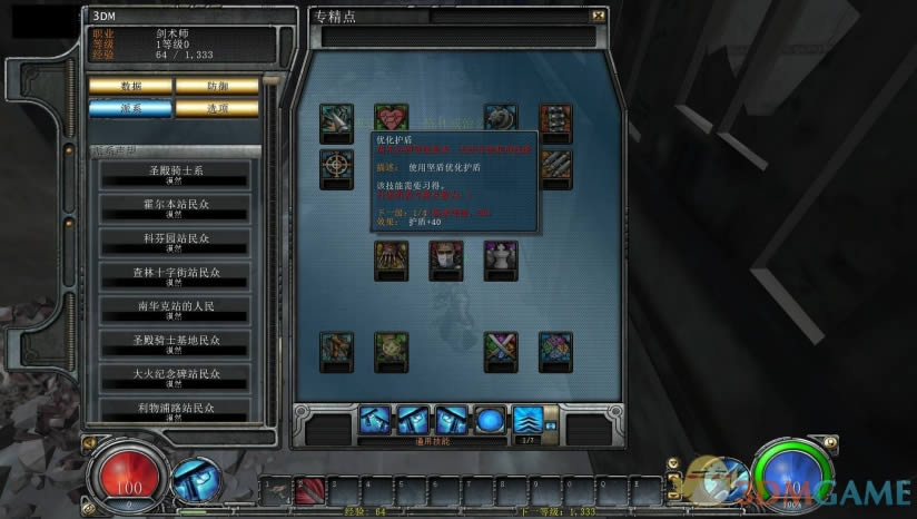 ������֮�ţ��׶ء� �����ⰲװ�浥����Ϸ����