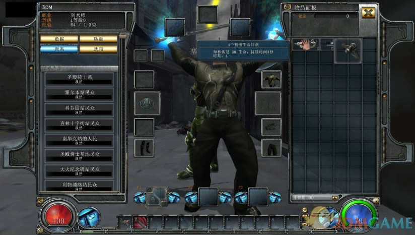 ������֮�ţ��׶ء� �����ⰲװ�浥����Ϸ����