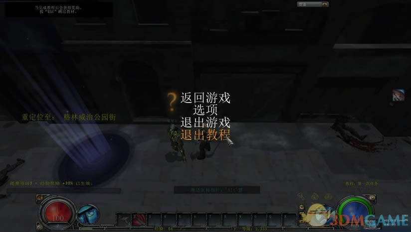 ������֮�ţ��׶ء� �����ⰲװ�浥����Ϸ����