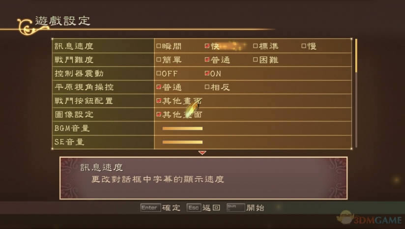 ��ĺ��˵���ռ������İ�