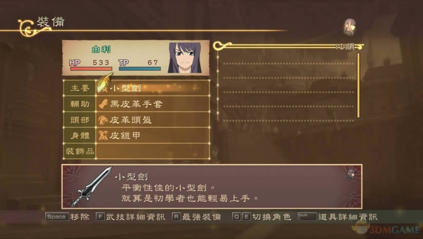 ��ĺ��˵���ռ������İ�