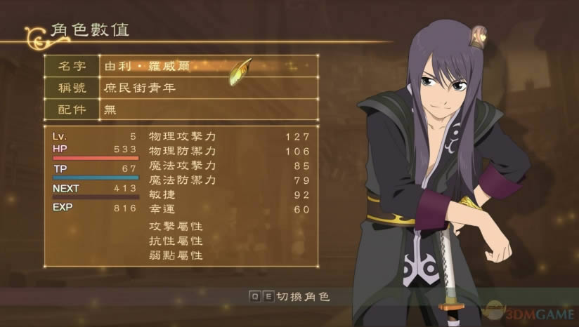 ��ĺ��˵���ռ������İ�