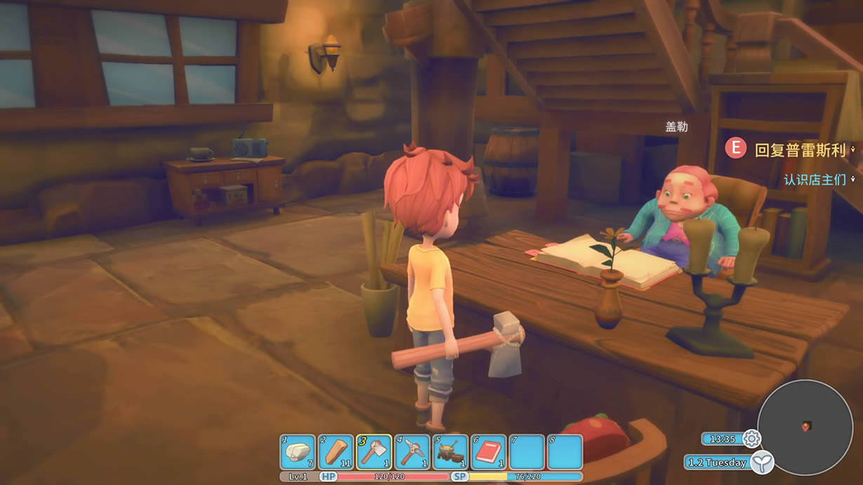 ������ʱ��2.1