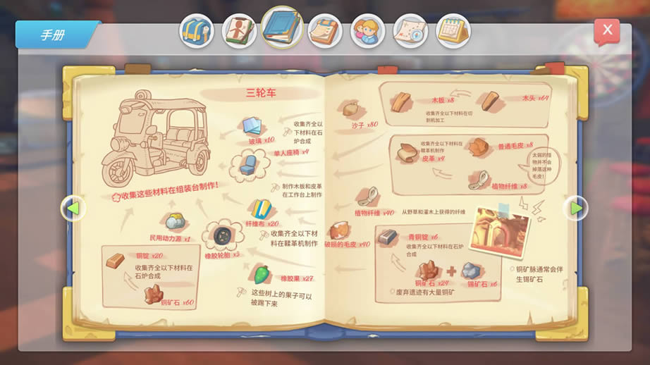 ������ʱ��2.1