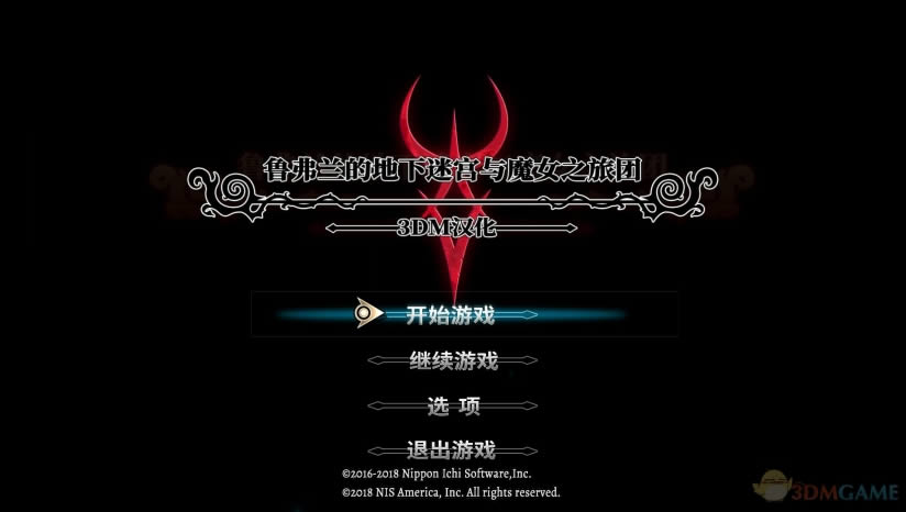 ³�����ĵ����Թ���ħŮ֮�������İ�