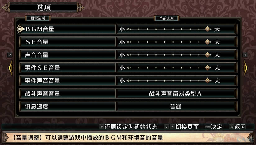 ³�����ĵ����Թ���ħŮ֮�������İ�