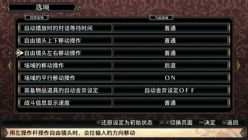 ³�����ĵ����Թ���ħŮ֮�������İ�