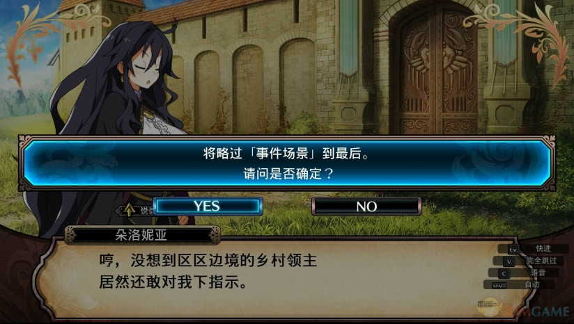 ³�����ĵ����Թ���ħŮ֮�������İ�