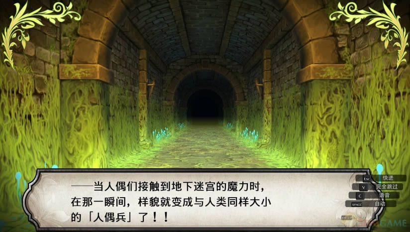 ³�����ĵ����Թ���ħŮ֮�������İ�