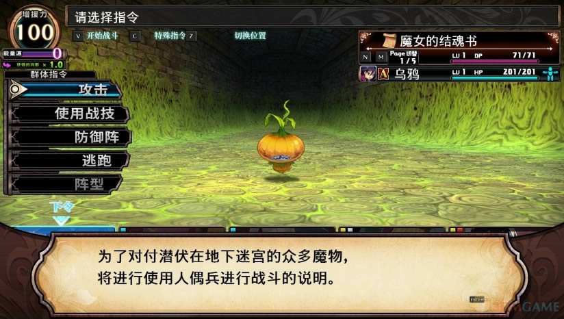 ³�����ĵ����Թ���ħŮ֮�������İ�