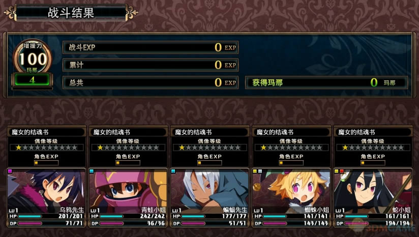 ³�����ĵ����Թ���ħŮ֮�������İ�