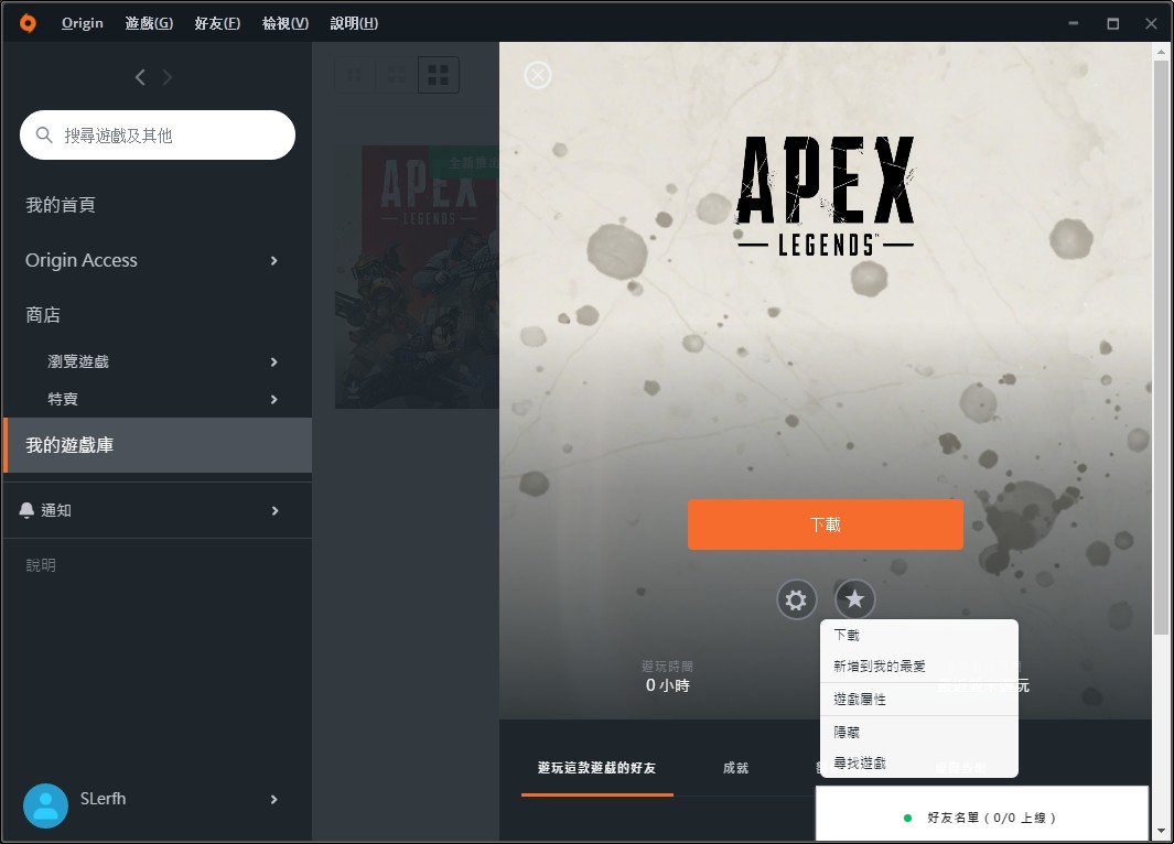 Apex Ӣ������