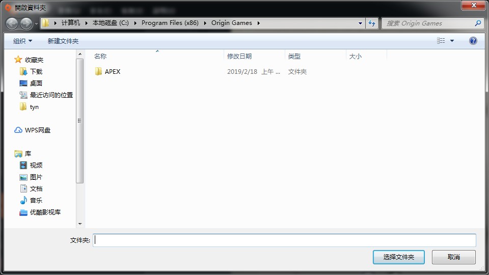 Apex Ӣ������