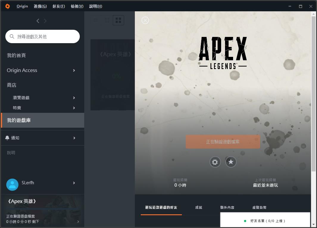 Apex Ӣ������