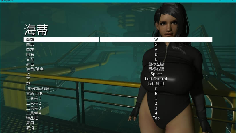 Haydee 2���İ�