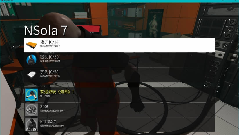 Haydee 2���İ�