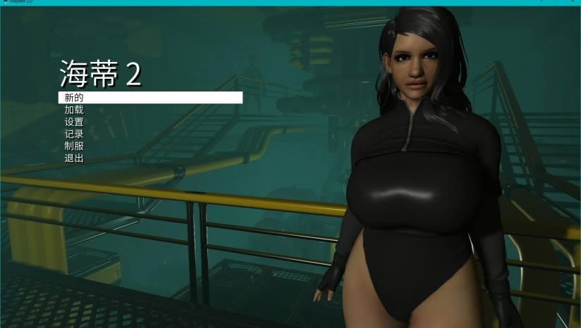 Haydee 2���İ�