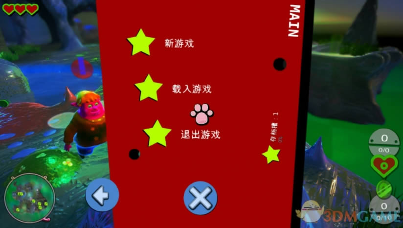 ����è���İ�