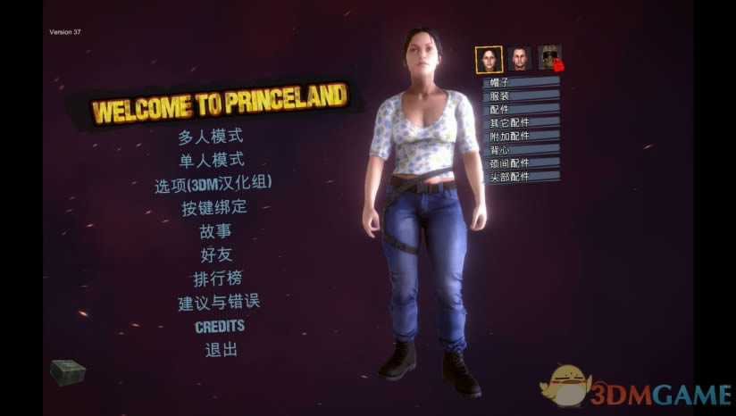 ��ӭ��������֮�����İ�