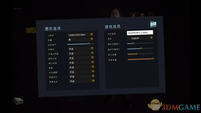 ��ӭ��������֮�����İ�