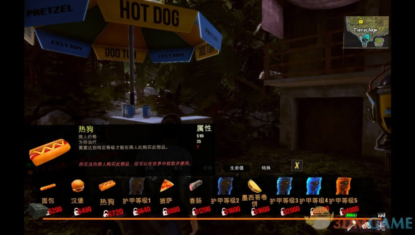 ��ӭ��������֮�����İ�