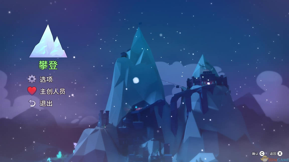 ε��Celeste���İ�