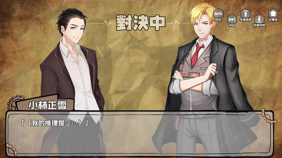 ��ľ�VSС����ѩ���İ�