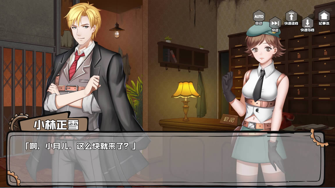 ��ľ�VSС����ѩ���İ�