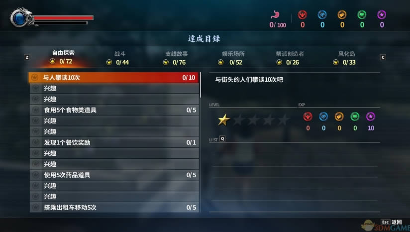 ��������2���İ�