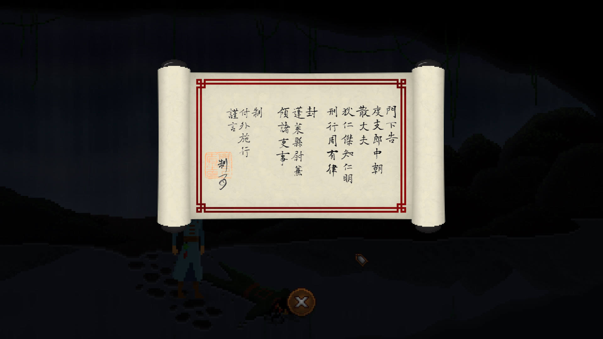 ���ʽ�֮��Ǿޱ���İ�