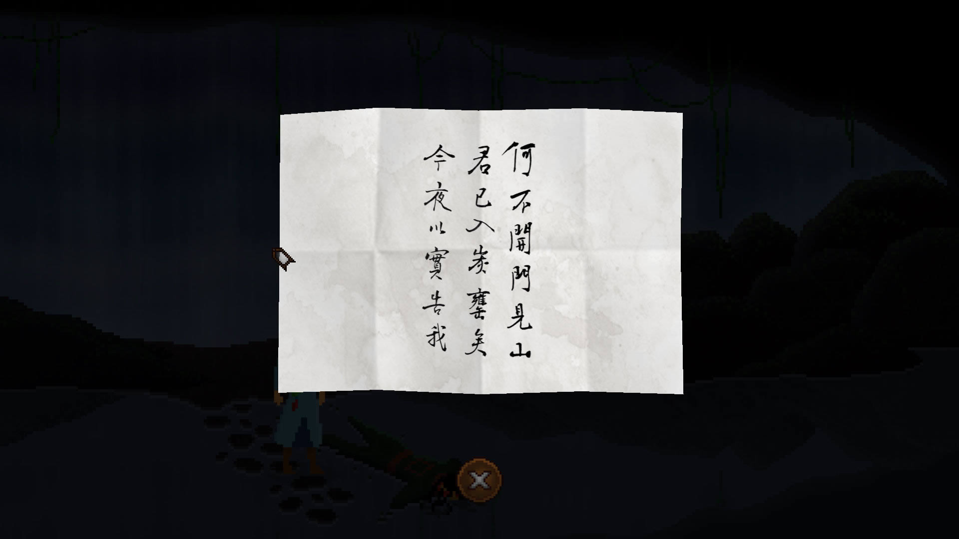 ���ʽ�֮��Ǿޱ���İ�