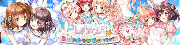 Lilycle�ʺ���̨!!!����