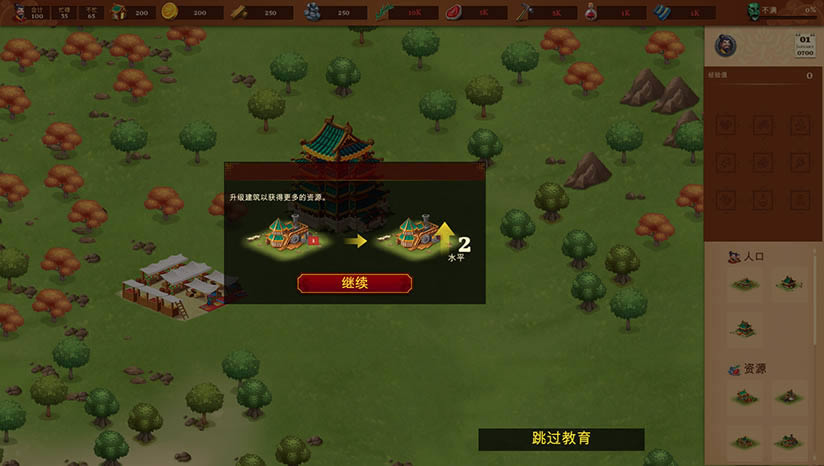 ���֮�ǣ��۹��߽�����