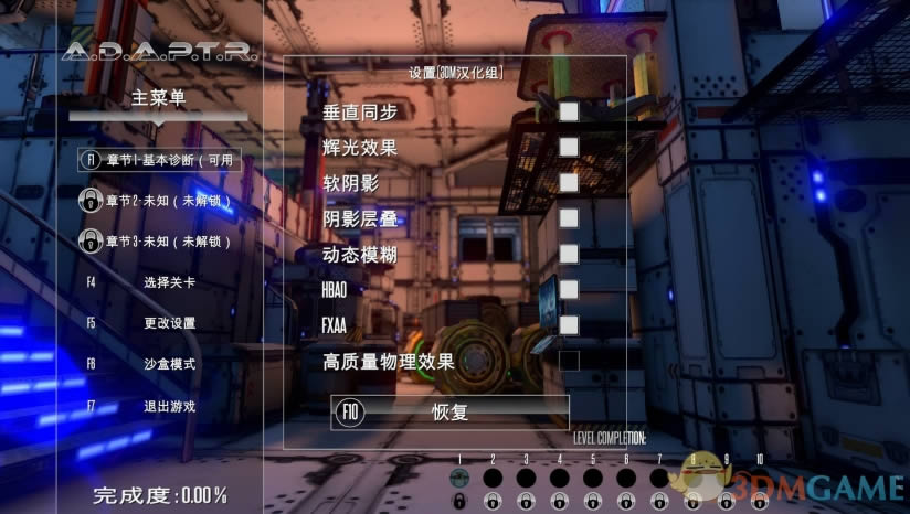 ADAPTR���İ�