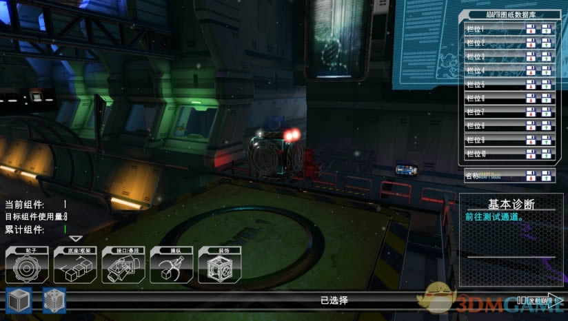 ADAPTR���İ�