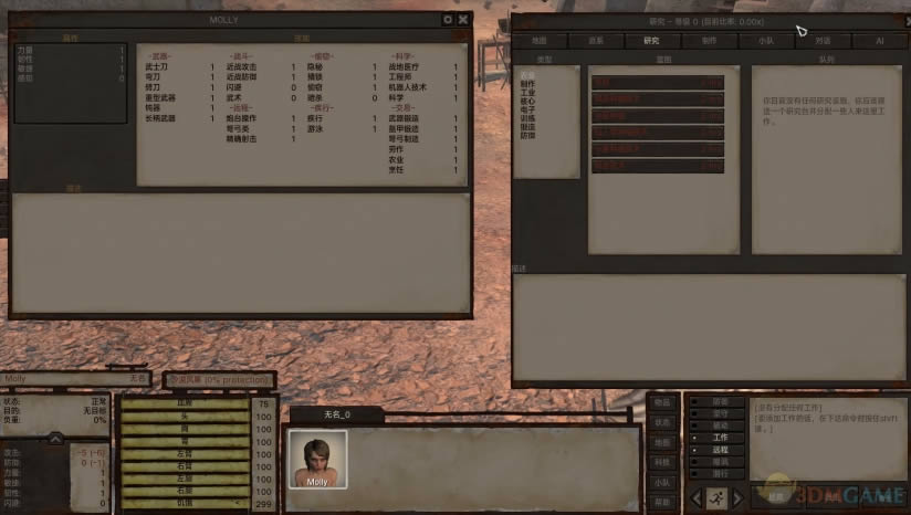 ��ʿ���İ�