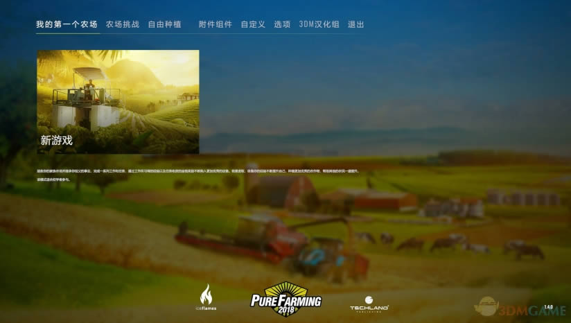 ����ũ��2018���İ�