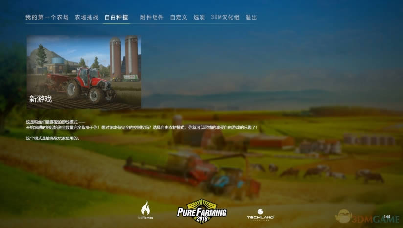 ����ũ��2018���İ�