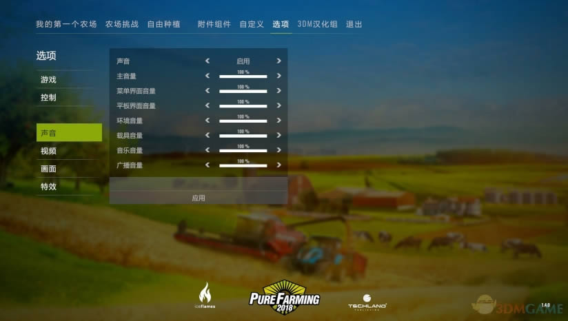 ����ũ��2018���İ�