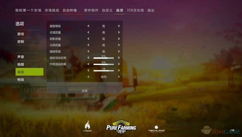 ����ũ��2018���İ�