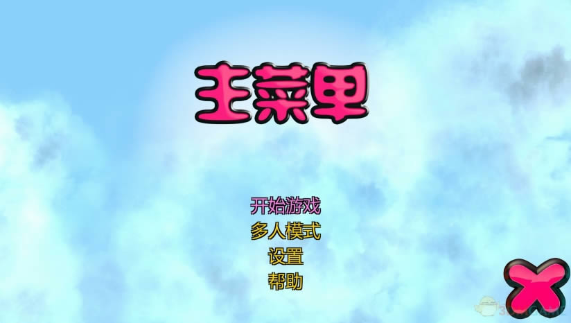 �����������İ�