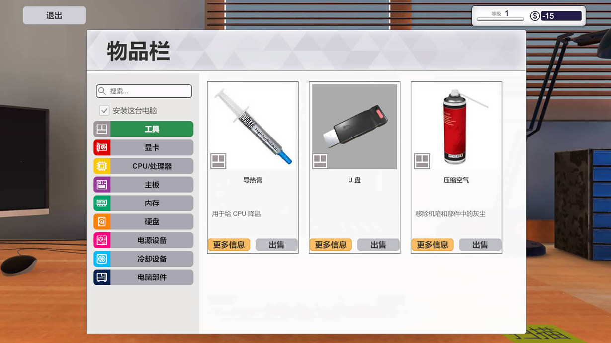 װ��ģ�������İ�